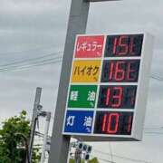 ヒメ日記 2024/05/31 12:16 投稿 九重さちよ 五十路マダム 岐阜店