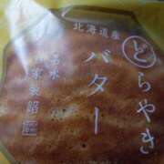 ヒメ日記 2024/12/18 17:28 投稿 九重さちよ 五十路マダム 岐阜店