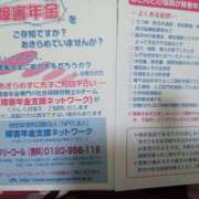ヒメ日記 2024/12/20 12:56 投稿 九重さちよ 五十路マダム 岐阜店