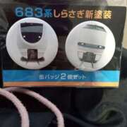 ヒメ日記 2024/12/22 00:48 投稿 九重さちよ 五十路マダム 岐阜店