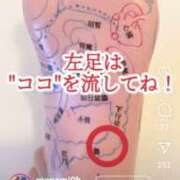 ヒメ日記 2025/01/31 20:12 投稿 九重さちよ 五十路マダム 岐阜店