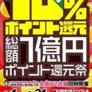 ヒメ日記 2025/03/14 07:56 投稿 九重さちよ 五十路マダム 岐阜店