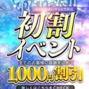 ヒメ日記 2025/04/02 22:42 投稿 九重さちよ 五十路マダム 岐阜店
