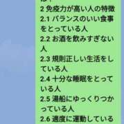 ヒメ日記 2025/04/10 12:22 投稿 九重さちよ 五十路マダム 岐阜店
