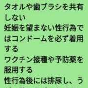 ヒメ日記 2025/04/10 12:36 投稿 九重さちよ 五十路マダム 岐阜店