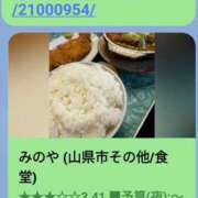 ヒメ日記 2025/04/21 07:54 投稿 九重さちよ 五十路マダム 岐阜店