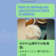 ヒメ日記 2025/05/01 19:54 投稿 九重さちよ 五十路マダム 岐阜店