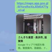 ヒメ日記 2025/05/11 13:12 投稿 九重さちよ 五十路マダム 岐阜店