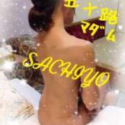 ヒメ日記 2025/05/17 15:02 投稿 九重さちよ 五十路マダム 岐阜店