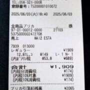 ヒメ日記 2025/06/03 19:42 投稿 九重さちよ 五十路マダム 岐阜店