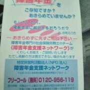 ヒメ日記 2025/06/28 18:54 投稿 九重さちよ 五十路マダム 岐阜店