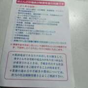 ヒメ日記 2025/06/28 19:00 投稿 九重さちよ 五十路マダム 岐阜店