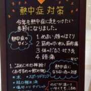 ヒメ日記 2025/07/20 16:54 投稿 九重さちよ 五十路マダム 岐阜店