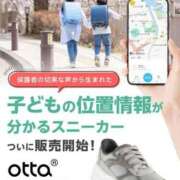 ヒメ日記 2025/07/31 01:24 投稿 九重さちよ 五十路マダム 岐阜店