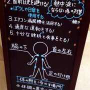 ヒメ日記 2025/08/01 14:20 投稿 九重さちよ 五十路マダム 岐阜店