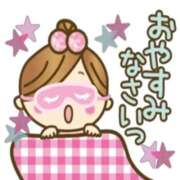 ヒメ日記 2025/09/09 04:20 投稿 九重さちよ 五十路マダム 岐阜店