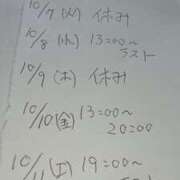 ヒメ日記 2025/10/06 15:52 投稿 九重さちよ 五十路マダム 岐阜店