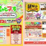 ヒメ日記 2025/11/26 21:18 投稿 九重さちよ 五十路マダム 岐阜店