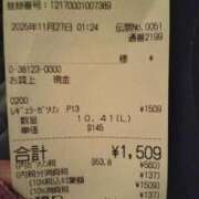 ヒメ日記 2025/11/27 02:16 投稿 九重さちよ 五十路マダム 岐阜店