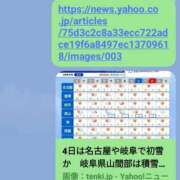 ヒメ日記 2025/12/01 21:22 投稿 九重さちよ 五十路マダム 岐阜店