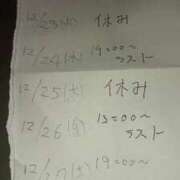 ヒメ日記 2025/12/15 20:08 投稿 九重さちよ 五十路マダム 岐阜店