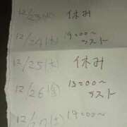 ヒメ日記 2025/12/16 13:16 投稿 九重さちよ 五十路マダム 岐阜店