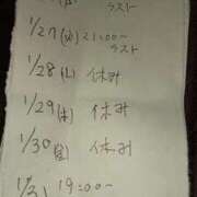 ヒメ日記 2026/01/24 20:48 投稿 九重さちよ 五十路マダム 岐阜店