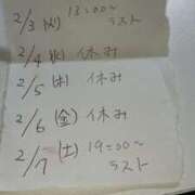 ヒメ日記 2026/01/26 22:02 投稿 九重さちよ 五十路マダム 岐阜店