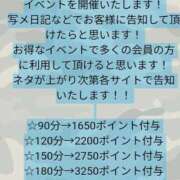 ヒメ日記 2026/01/27 13:14 投稿 九重さちよ 五十路マダム 岐阜店