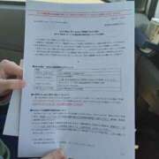 ヒメ日記 2026/01/31 21:14 投稿 九重さちよ 五十路マダム 岐阜店