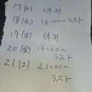 ヒメ日記 2026/03/14 22:20 投稿 九重さちよ 五十路マダム 岐阜店