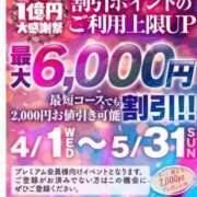 ヒメ日記 2026/04/03 21:30 投稿 九重さちよ 五十路マダム 岐阜店