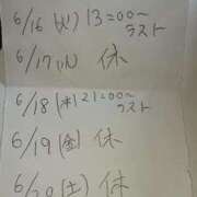 ヒメ日記 2026/06/13 21:34 投稿 九重さちよ 五十路マダム 岐阜店