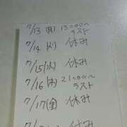 ヒメ日記 2026/07/13 09:00 投稿 九重さちよ 五十路マダム 岐阜店