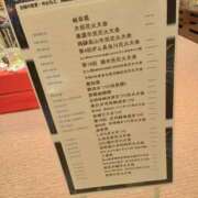 ヒメ日記 2026/08/03 13:42 投稿 九重さちよ 五十路マダム 岐阜店