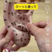 ヒメ日記 2026/09/18 00:10 投稿 九重さちよ 五十路マダム 岐阜店
