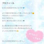 ヒメ日記 2025/04/28 10:31 投稿 せいら 虹色メロンパイ 横浜店