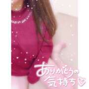 ヒメ日記 2025/08/21 00:57 投稿 せいら 虹色メロンパイ 横浜店