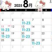 ヒメ日記 2025/07/25 21:02 投稿 愛咲　蘭 Amateras～アマテラス～