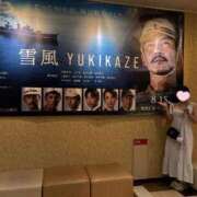 ヒメ日記 2025/08/19 18:25 投稿 愛咲　蘭 Amateras～アマテラス～