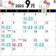 ヒメ日記 2025/08/25 21:01 投稿 愛咲　蘭 Amateras～アマテラス～