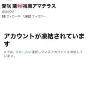 ヒメ日記 2025/10/23 17:02 投稿 愛咲　蘭 Amateras～アマテラス～