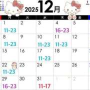 ヒメ日記 2025/11/27 21:00 投稿 愛咲　蘭 Amateras～アマテラス～