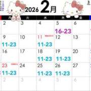 ヒメ日記 2026/01/26 20:02 投稿 愛咲　蘭 Amateras～アマテラス～