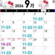 ヒメ日記 2026/08/23 21:03 投稿 愛咲　蘭 Amateras～アマテラス～