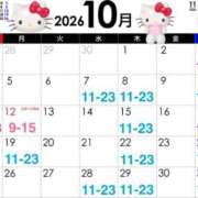 ヒメ日記 2026/09/27 15:01 投稿 愛咲　蘭 Amateras～アマテラス～