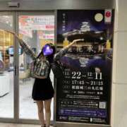 ヒメ日記 2026/10/06 18:26 投稿 愛咲　蘭 Amateras～アマテラス～