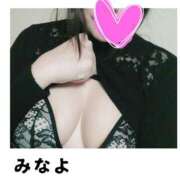 ヒメ日記 2026/01/30 18:30 投稿 みなよ 京都人妻デリヘル倶楽部