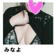 みなよ ★いっぱい気持ちよくしますよ★ 京都人妻デリヘル倶楽部