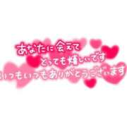 あき お声のお礼になります◟̆◞̆❁ 奥様鉄道69 岡山店